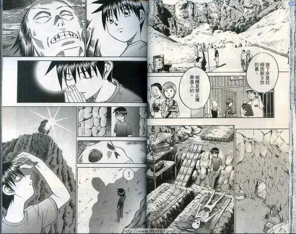 第28卷