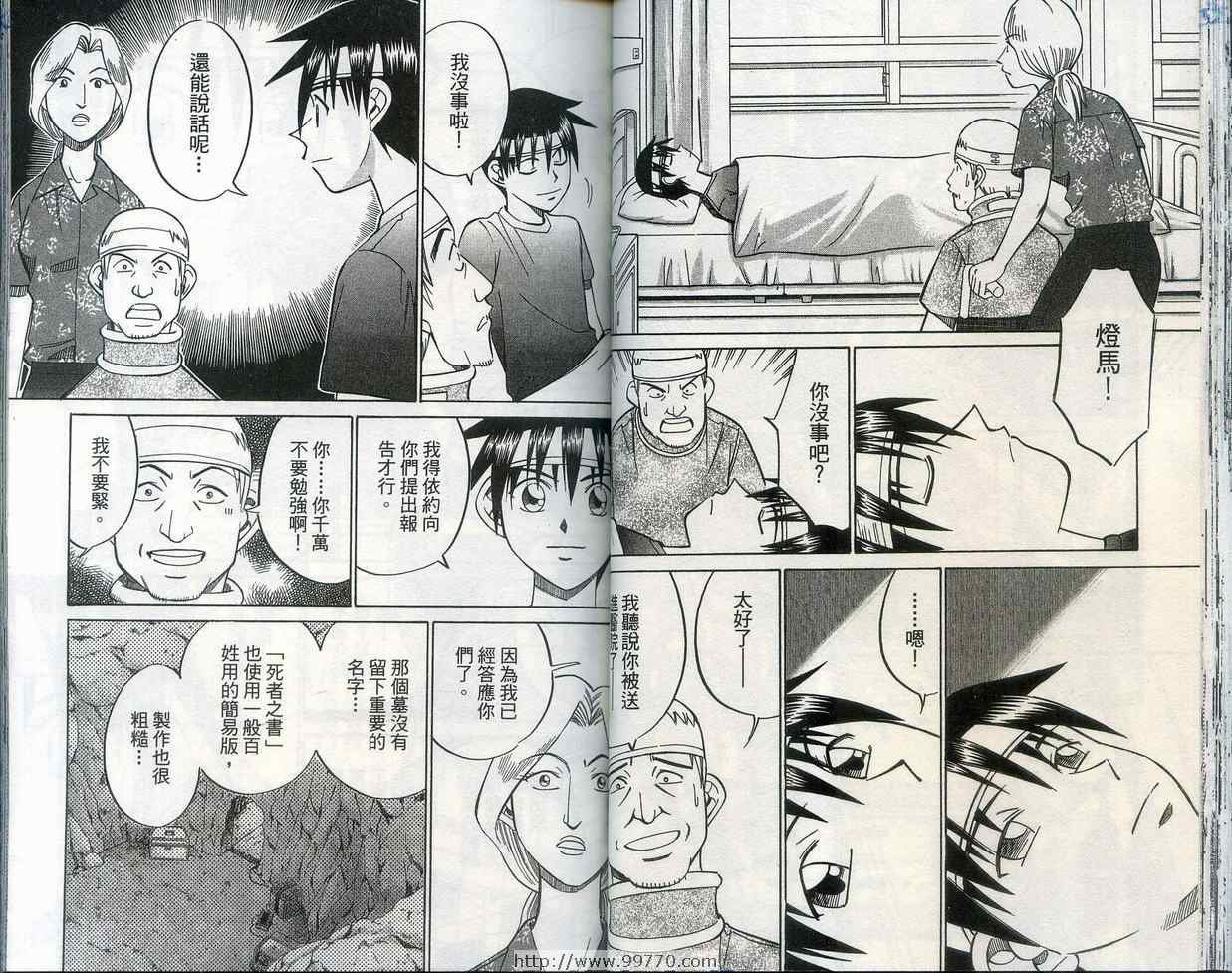 第28卷