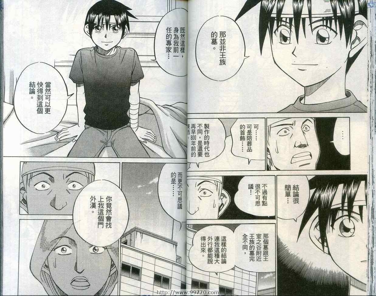 第28卷