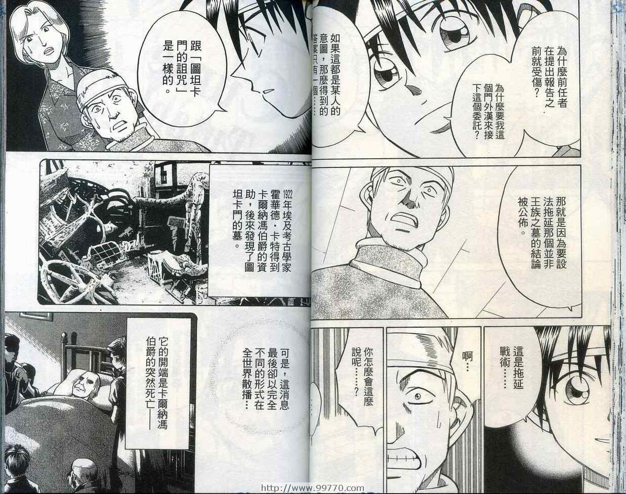 第28卷
