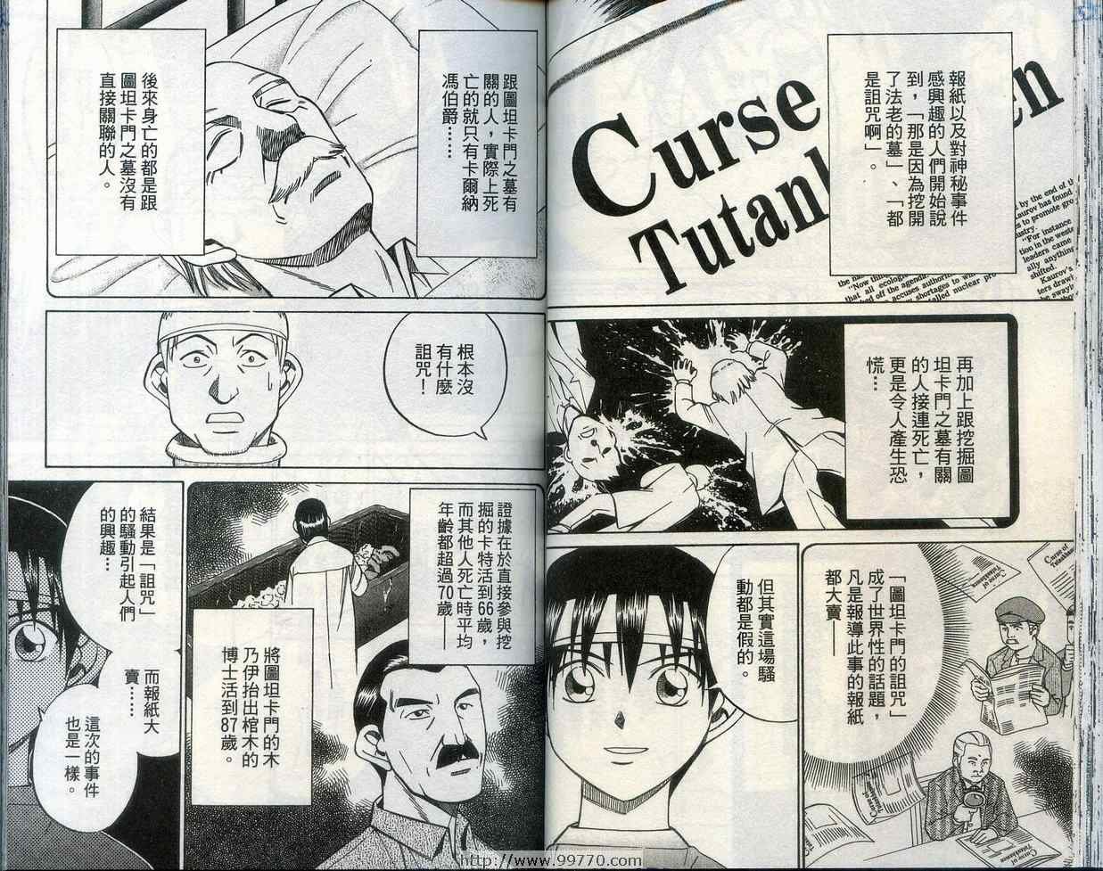 第28卷