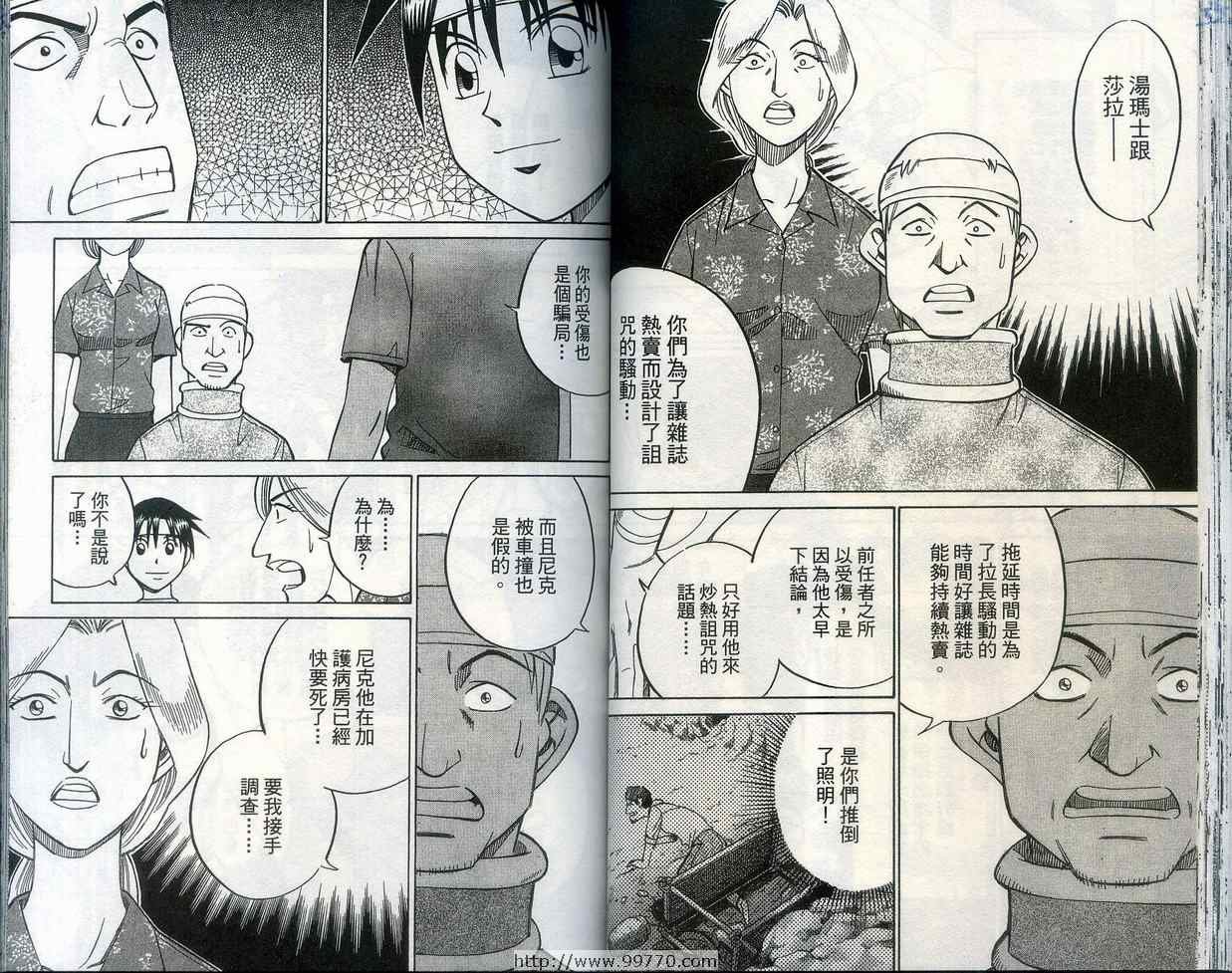 第28卷