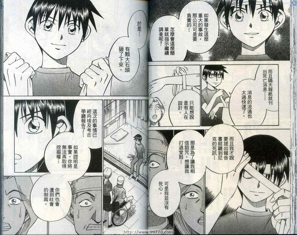 第28卷