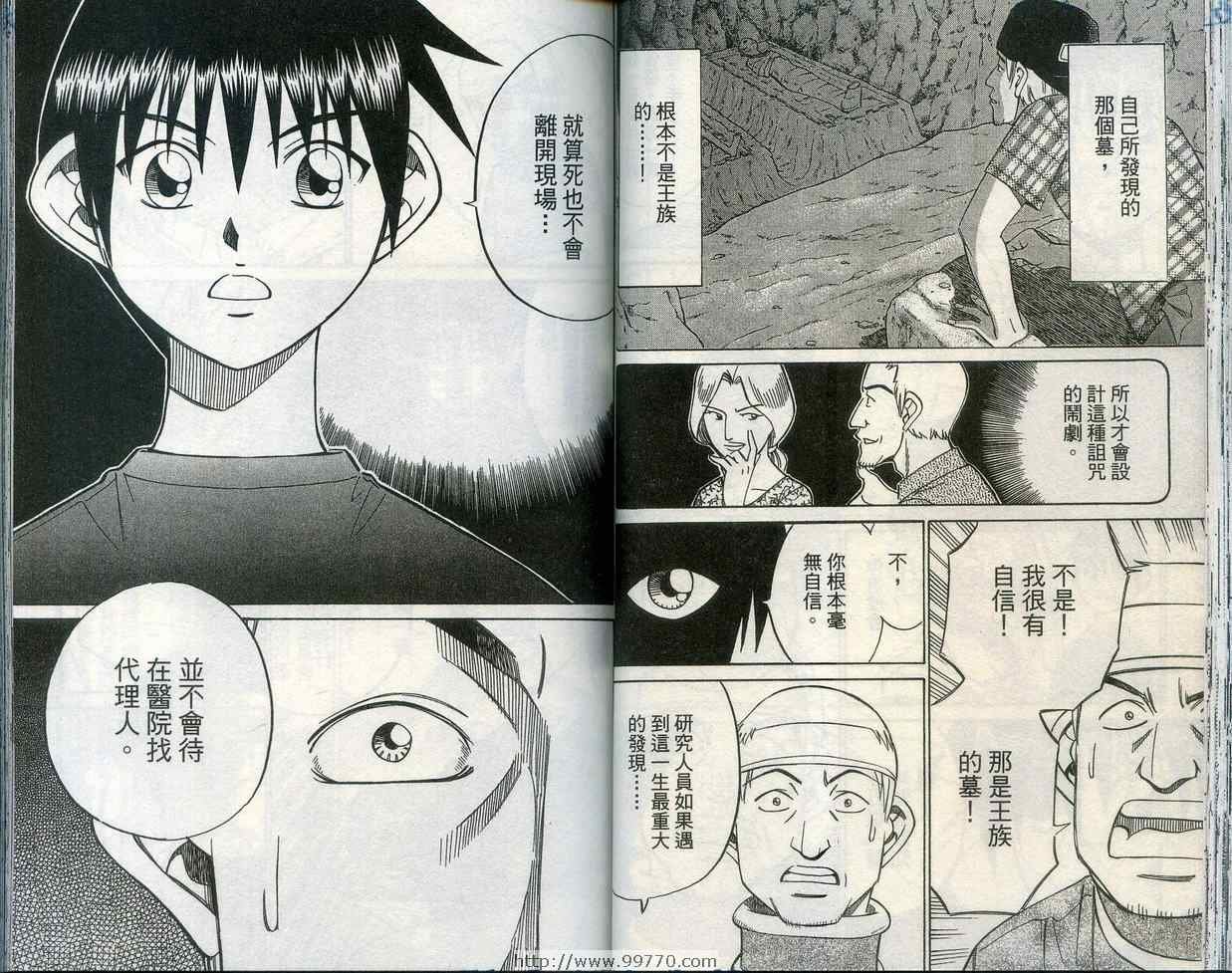 第28卷