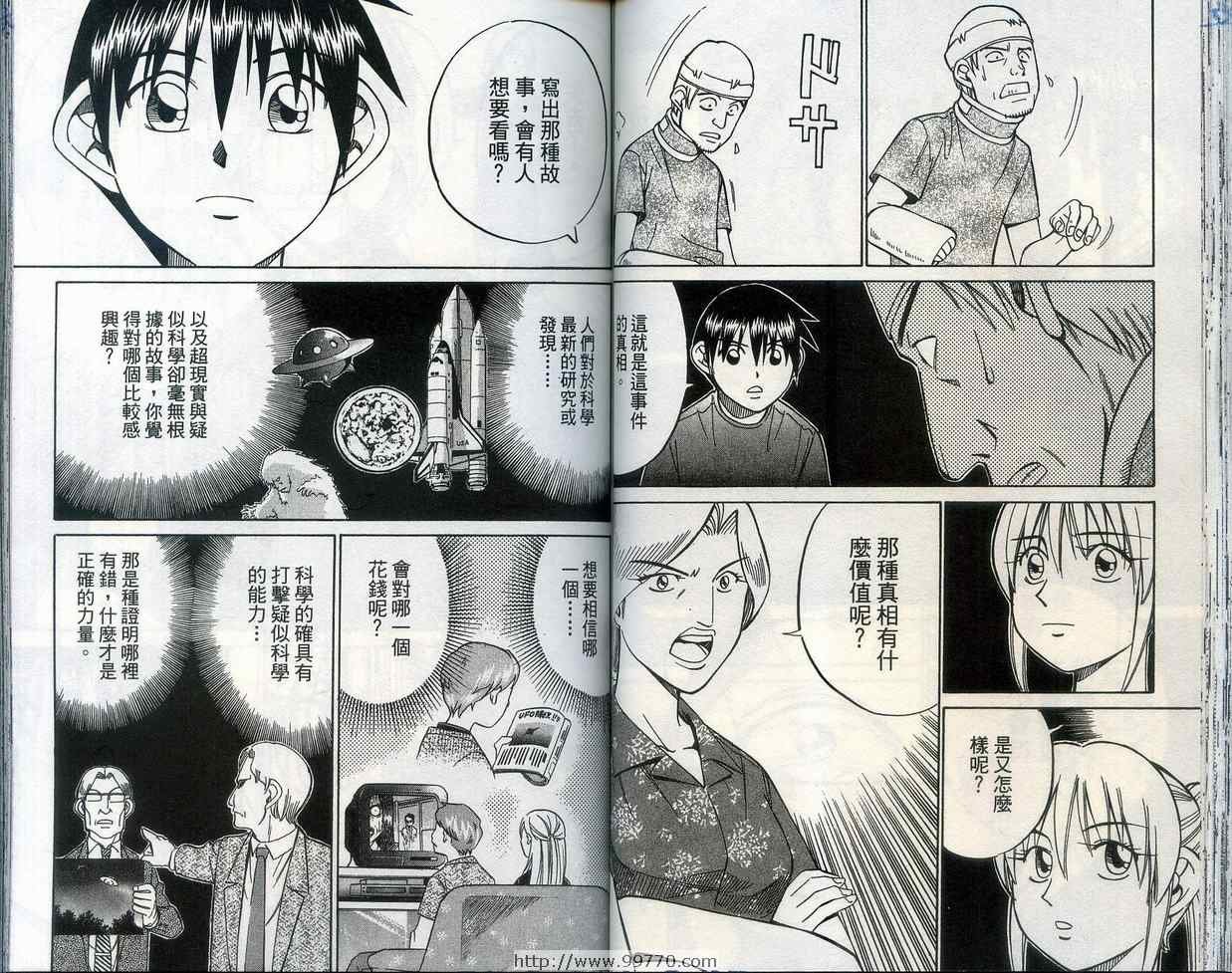第28卷