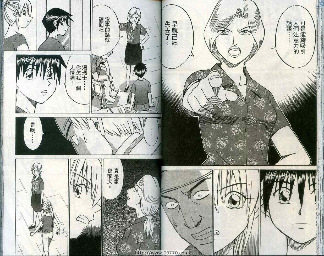 第28卷