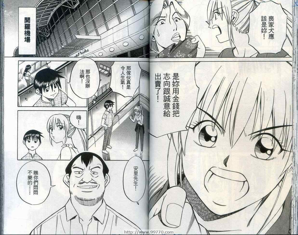 第28卷