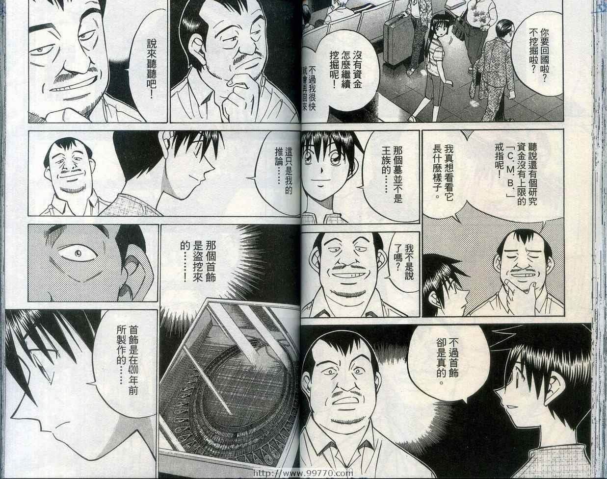 第28卷
