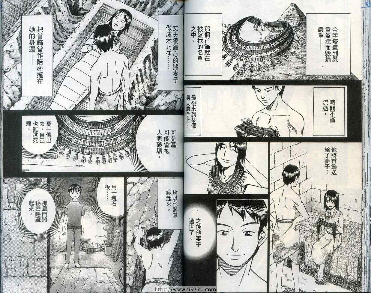 第28卷
