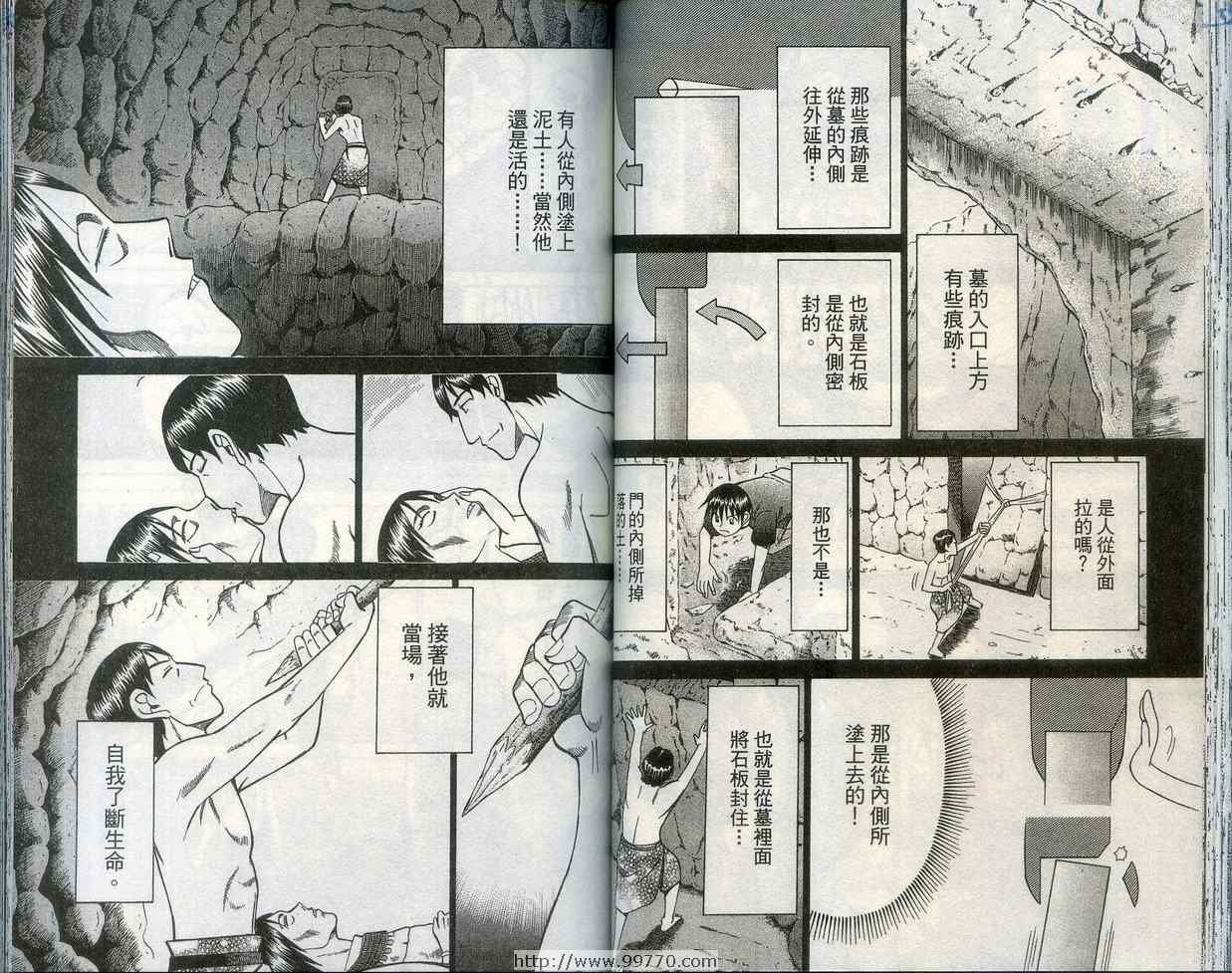 第28卷