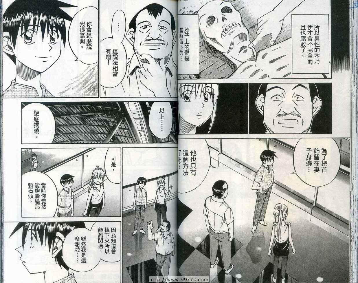 第28卷