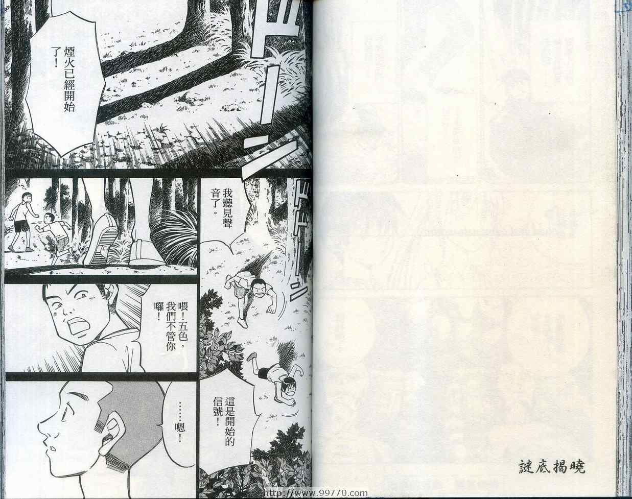 第28卷
