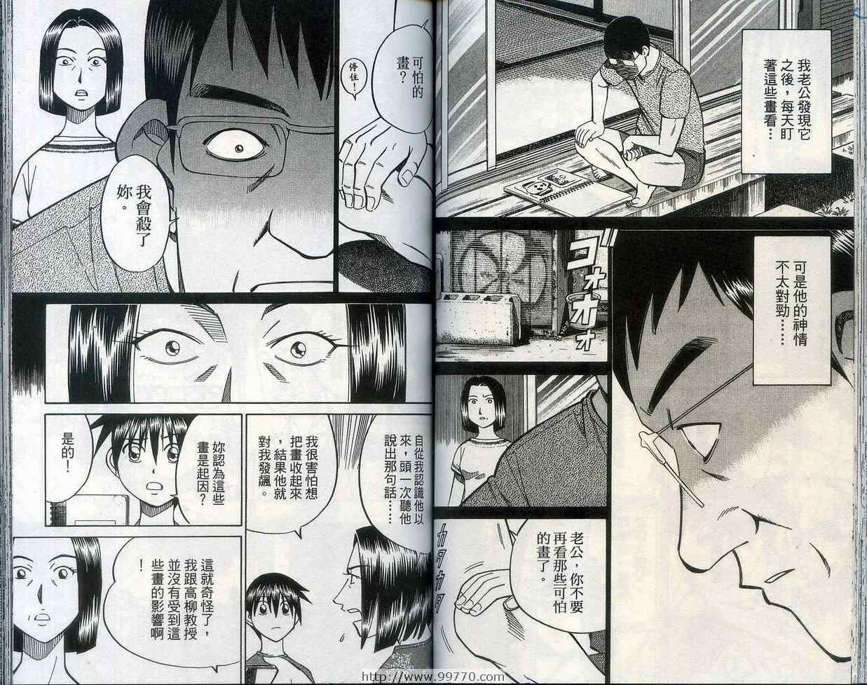 第28卷