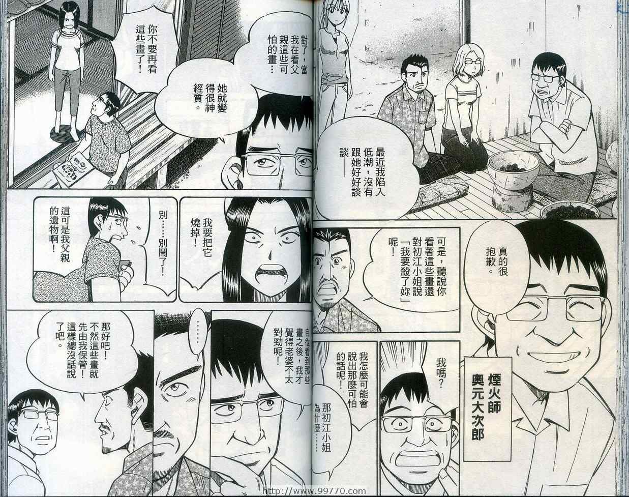 第28卷