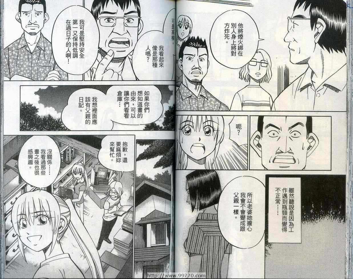 第28卷