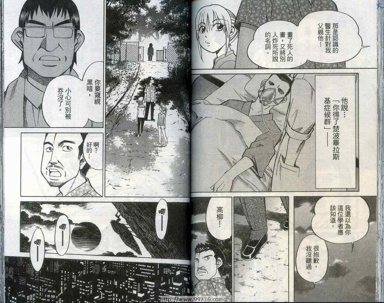 第28卷
