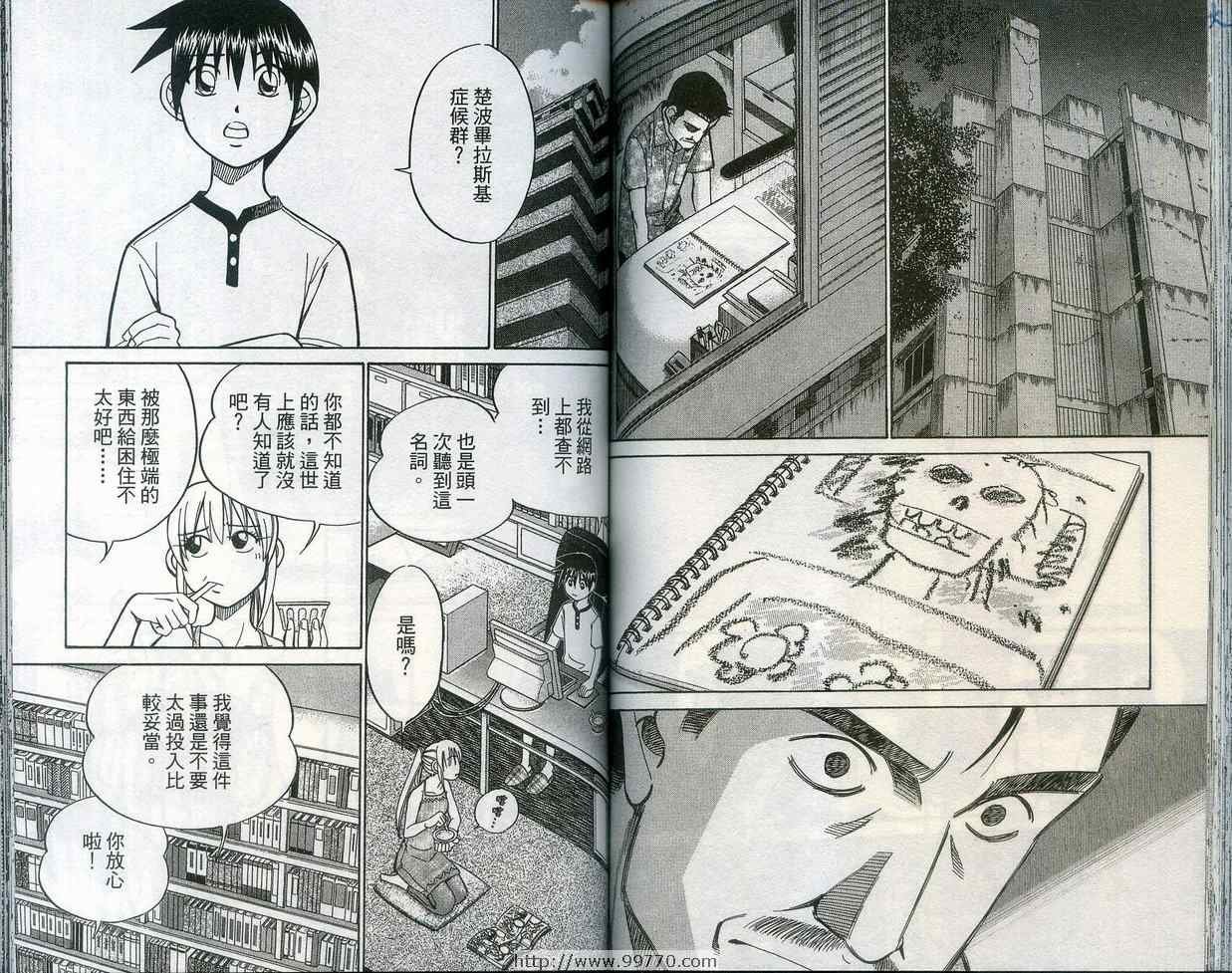 第28卷