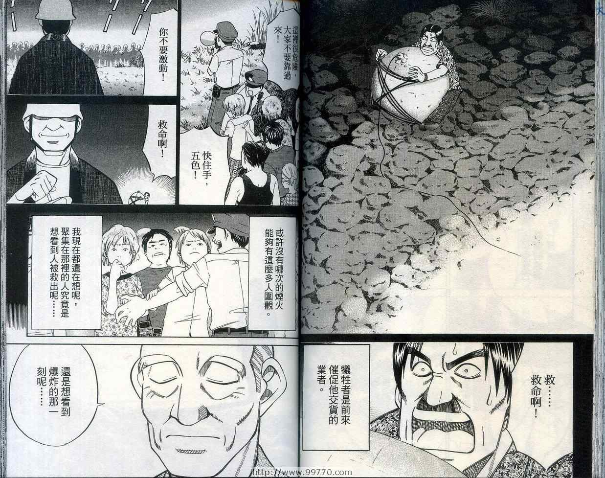 第28卷