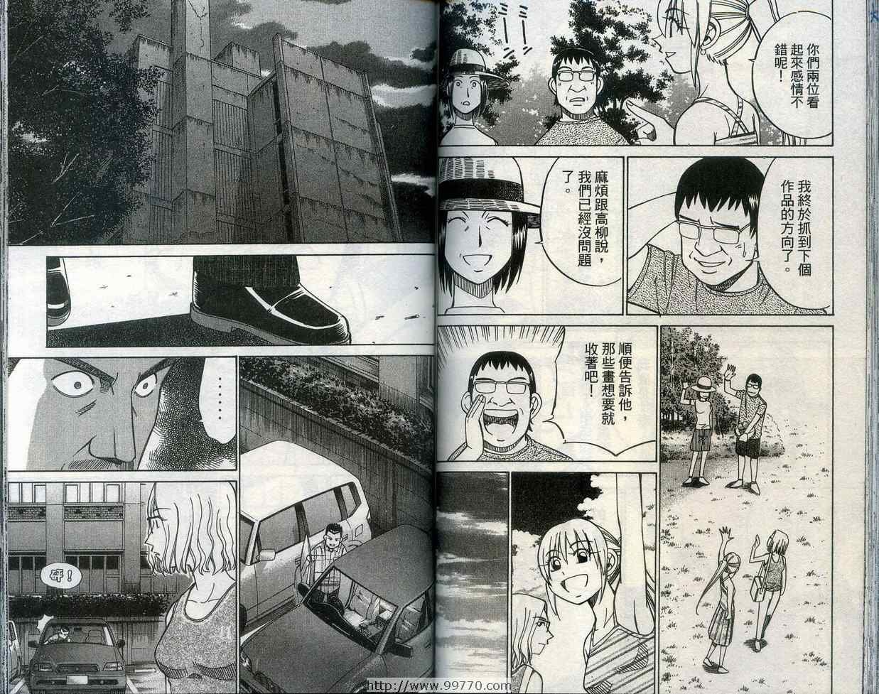 第28卷