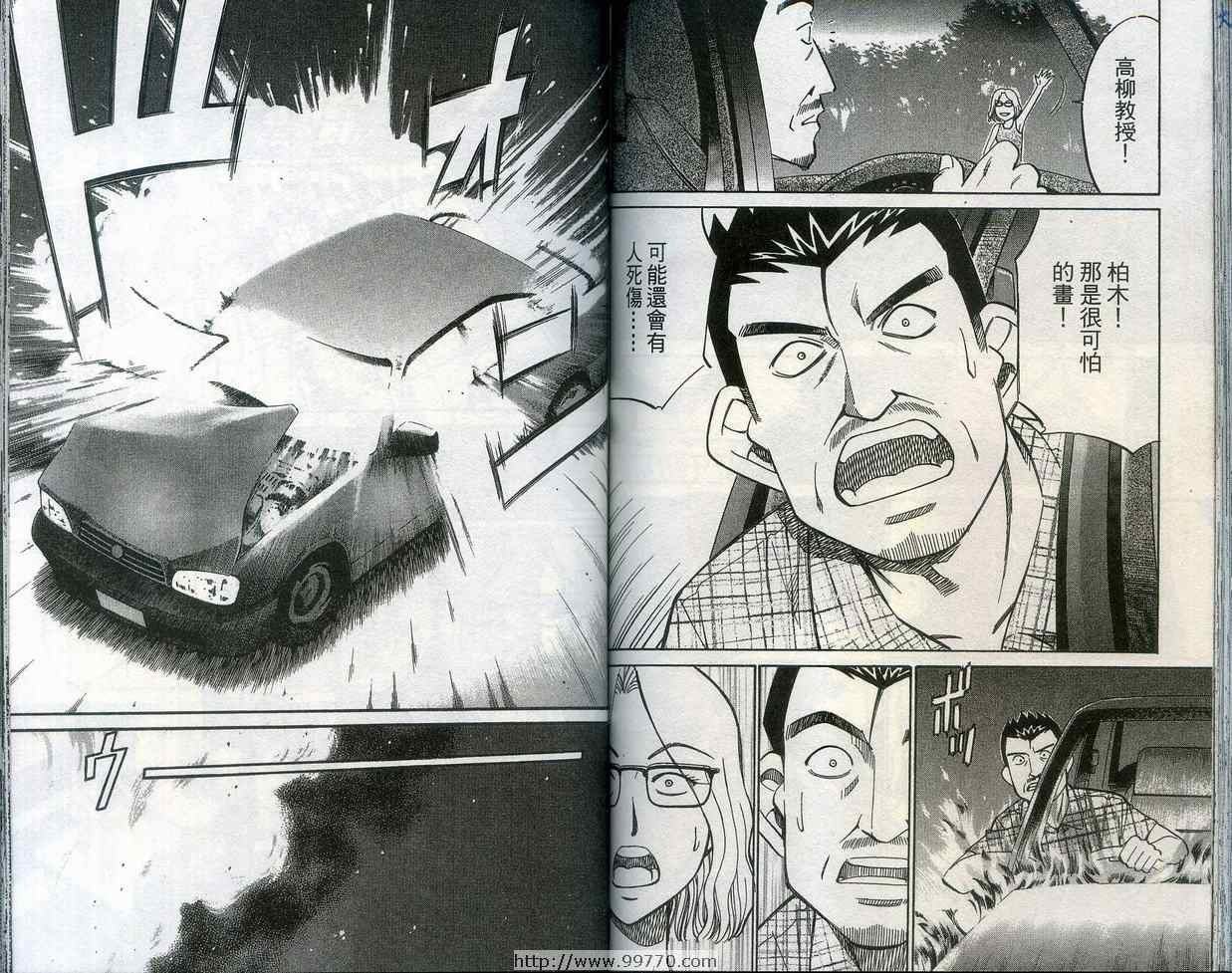 第28卷