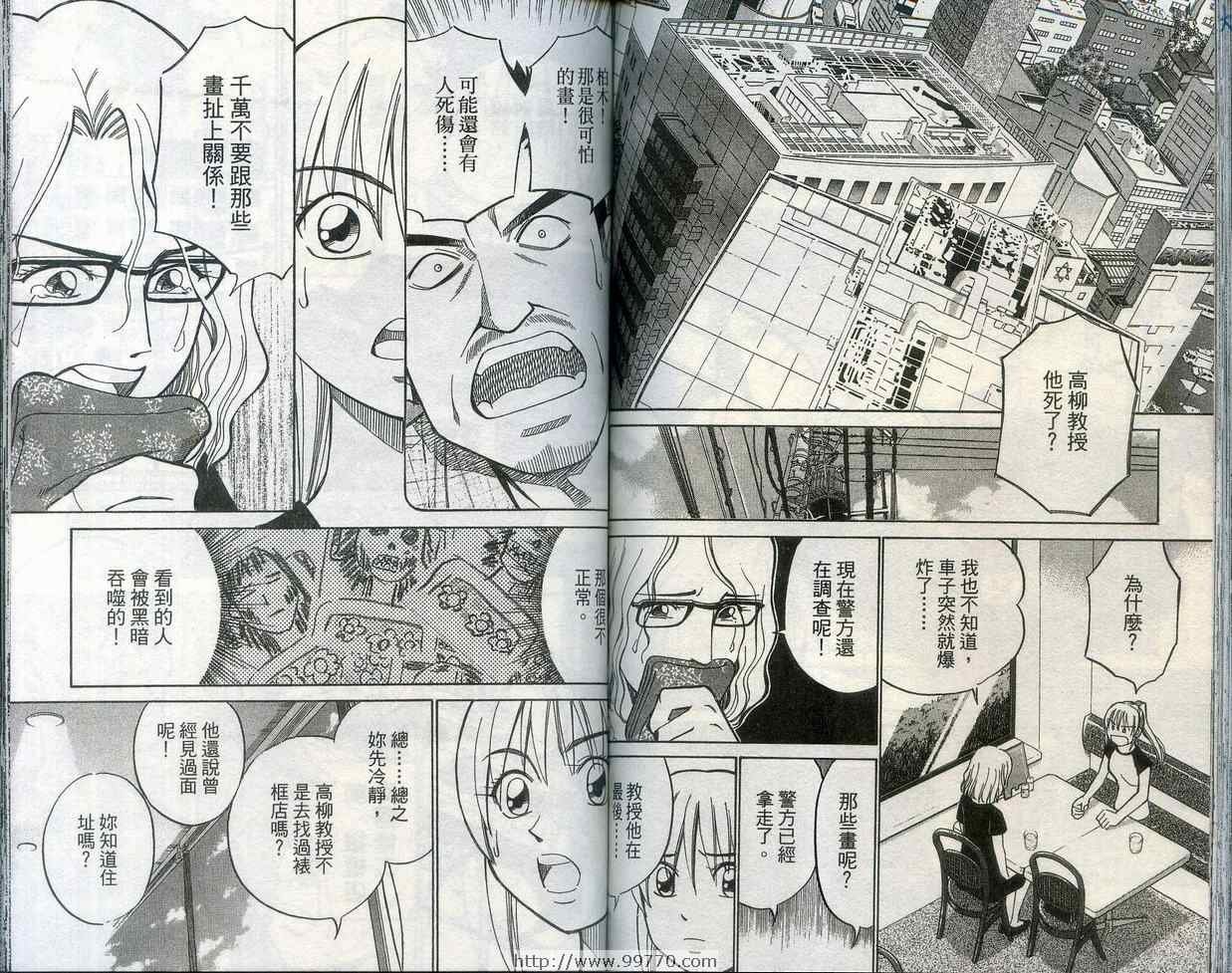 第28卷