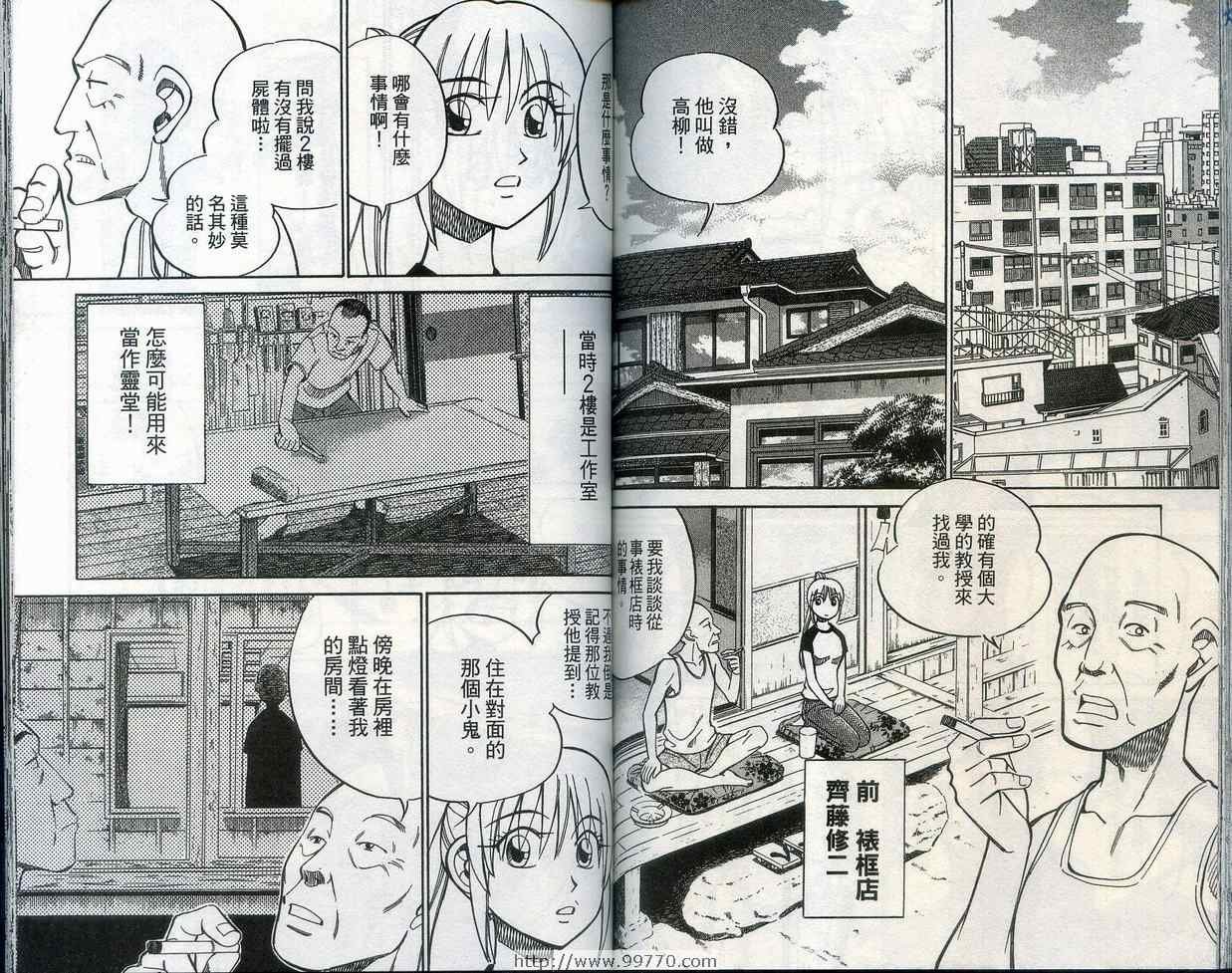 第28卷