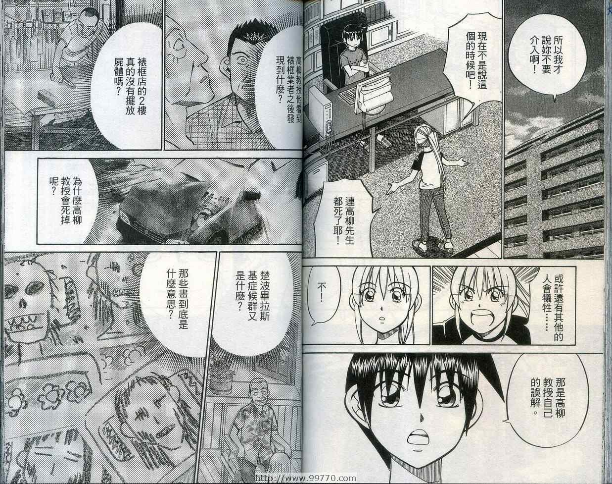 第28卷