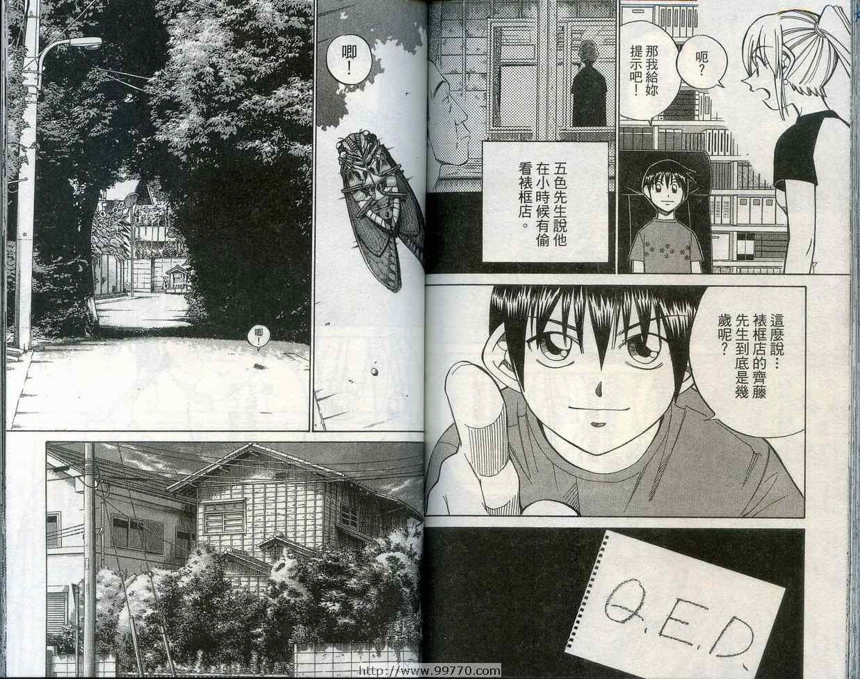第28卷