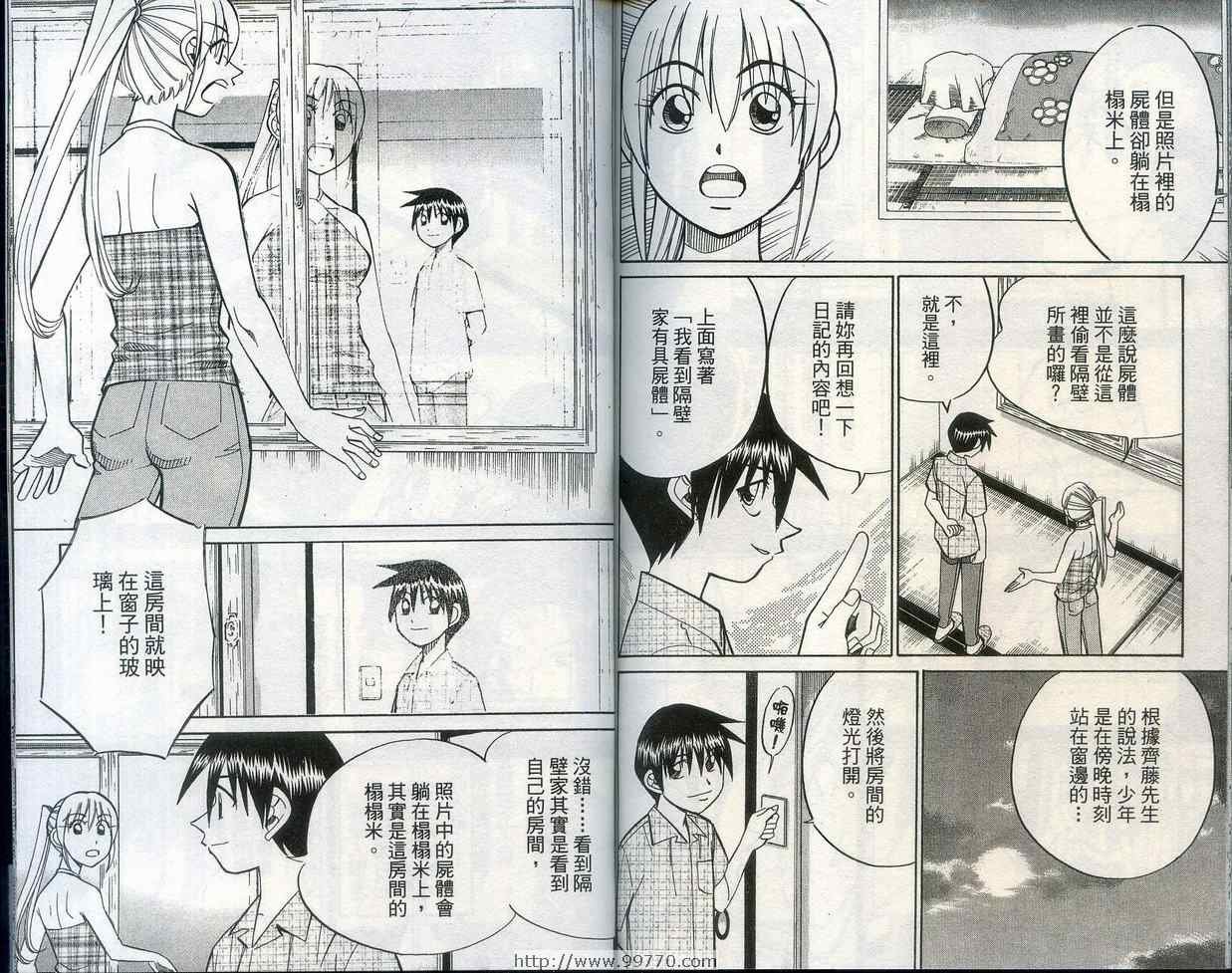 第28卷