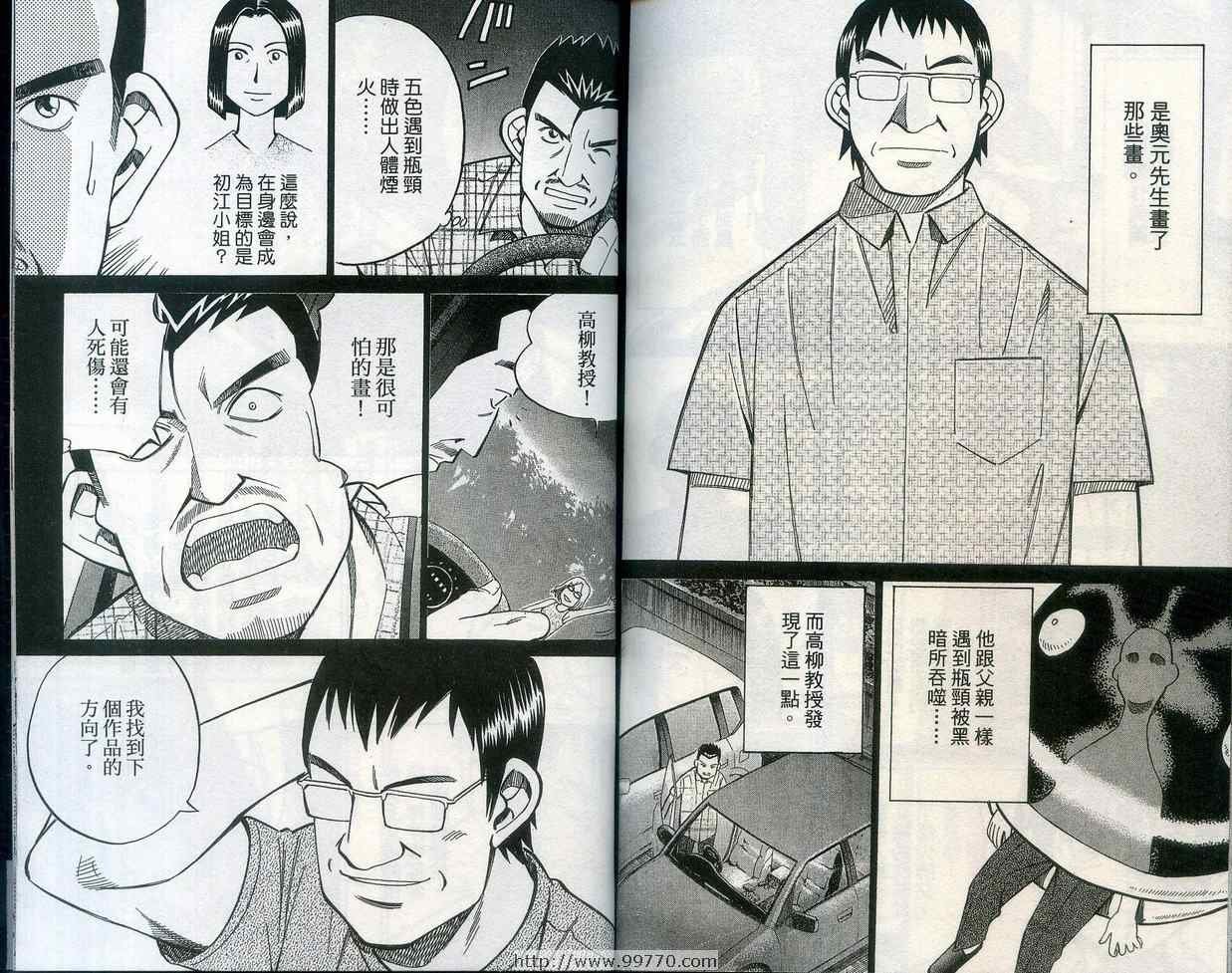第28卷
