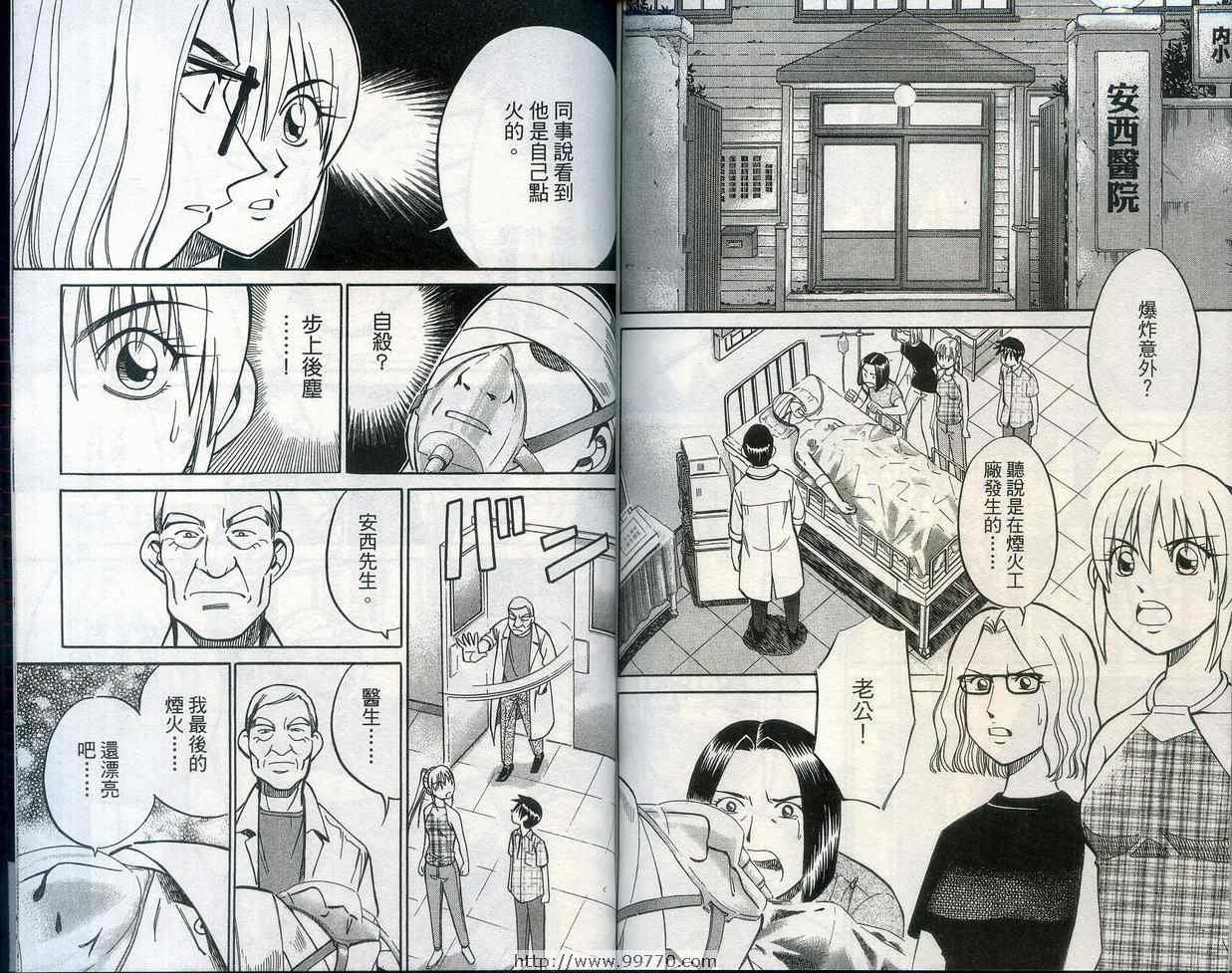 第28卷