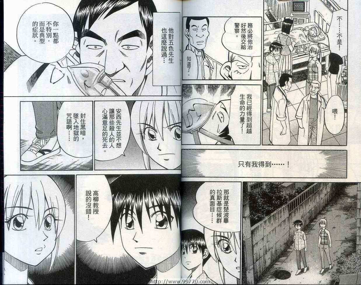 第28卷