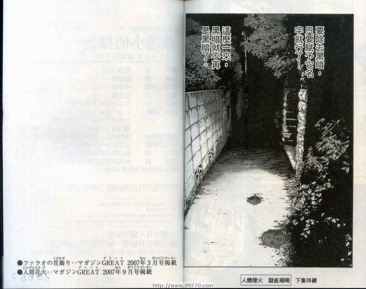 第28卷