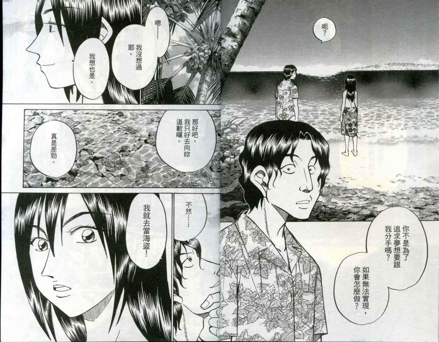 第29卷