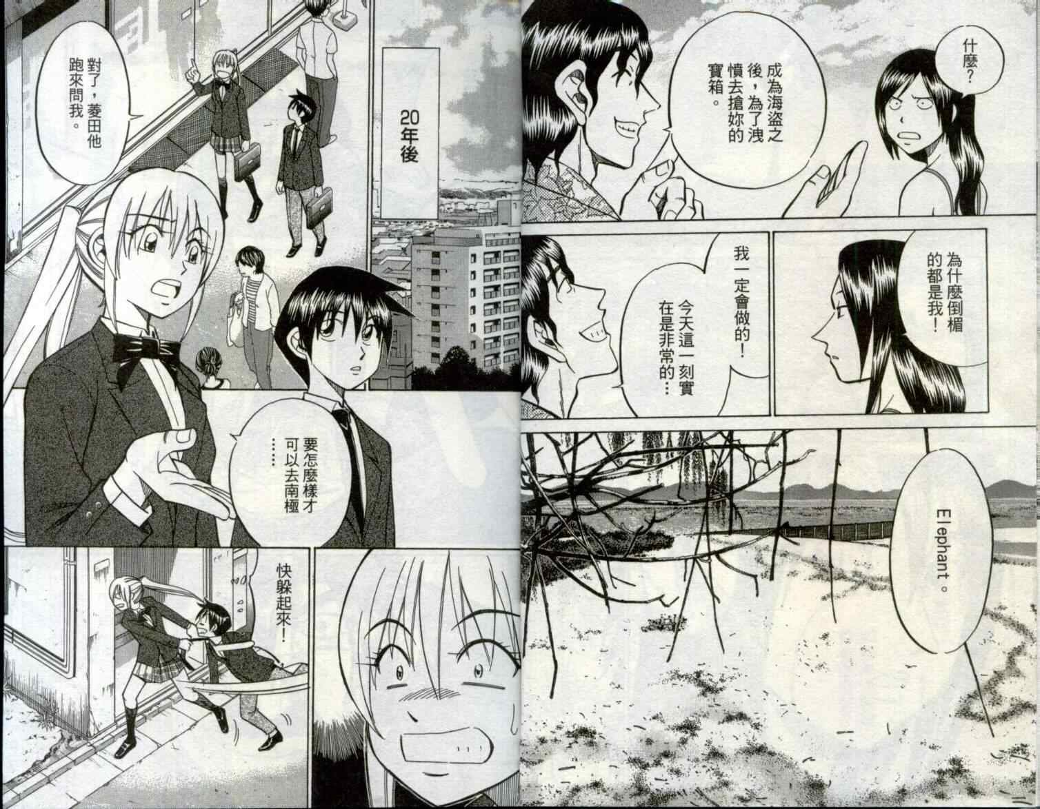 第29卷