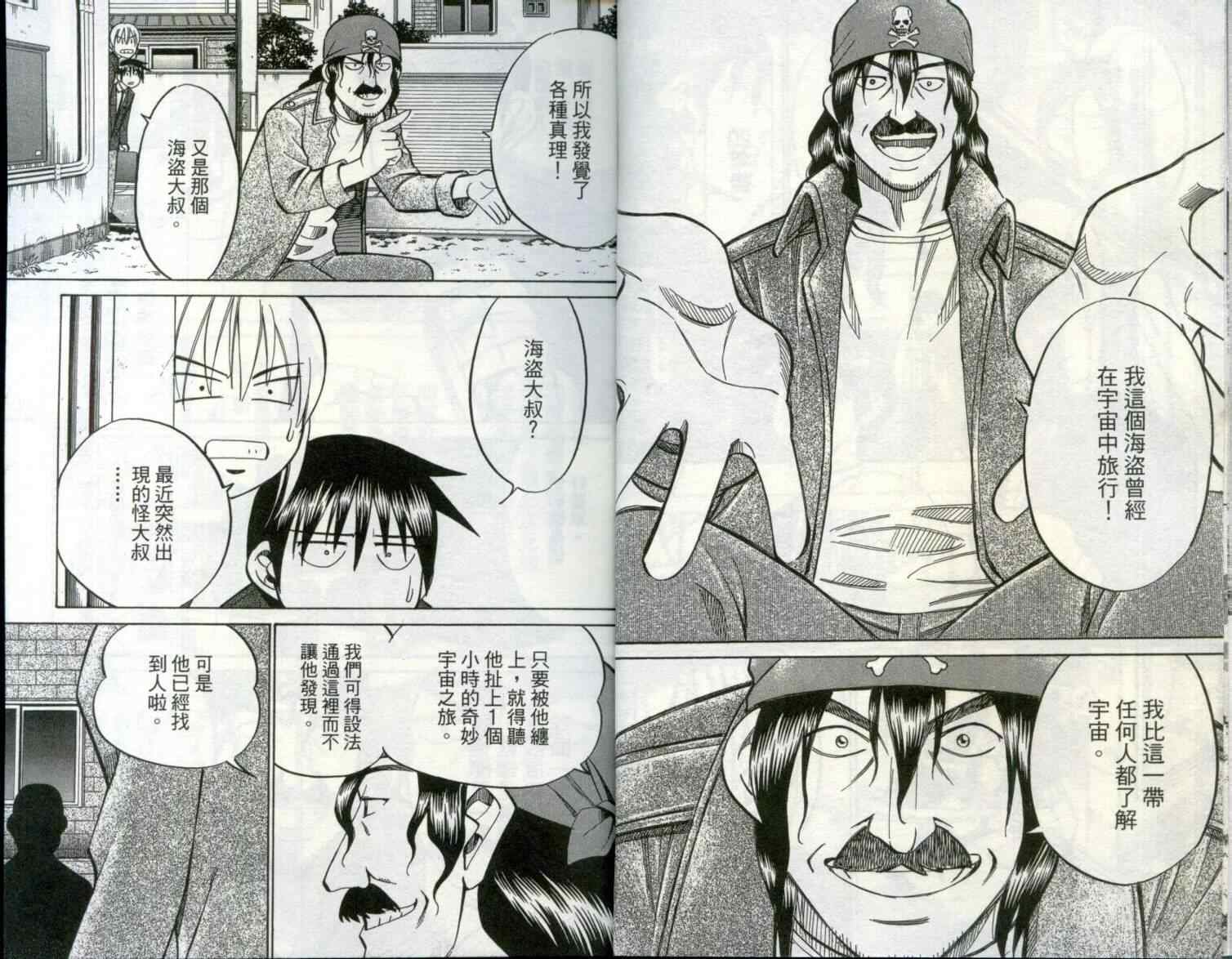 第29卷
