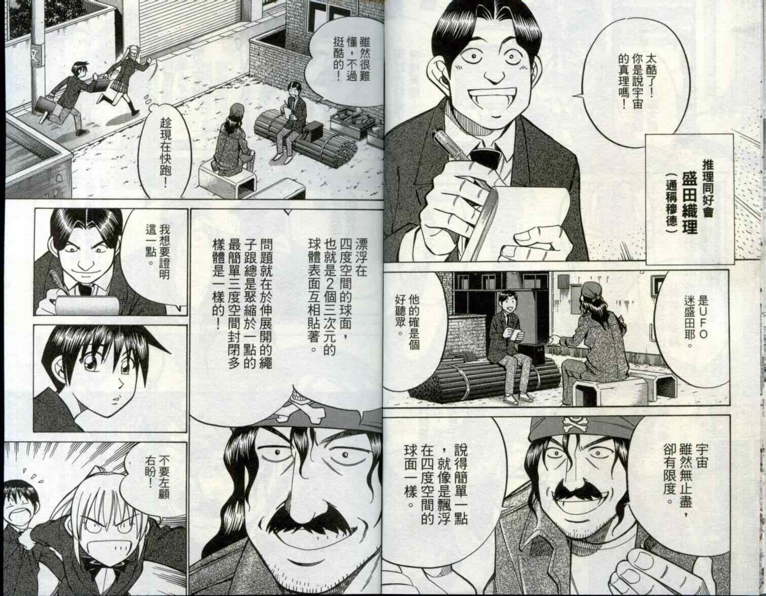 第29卷