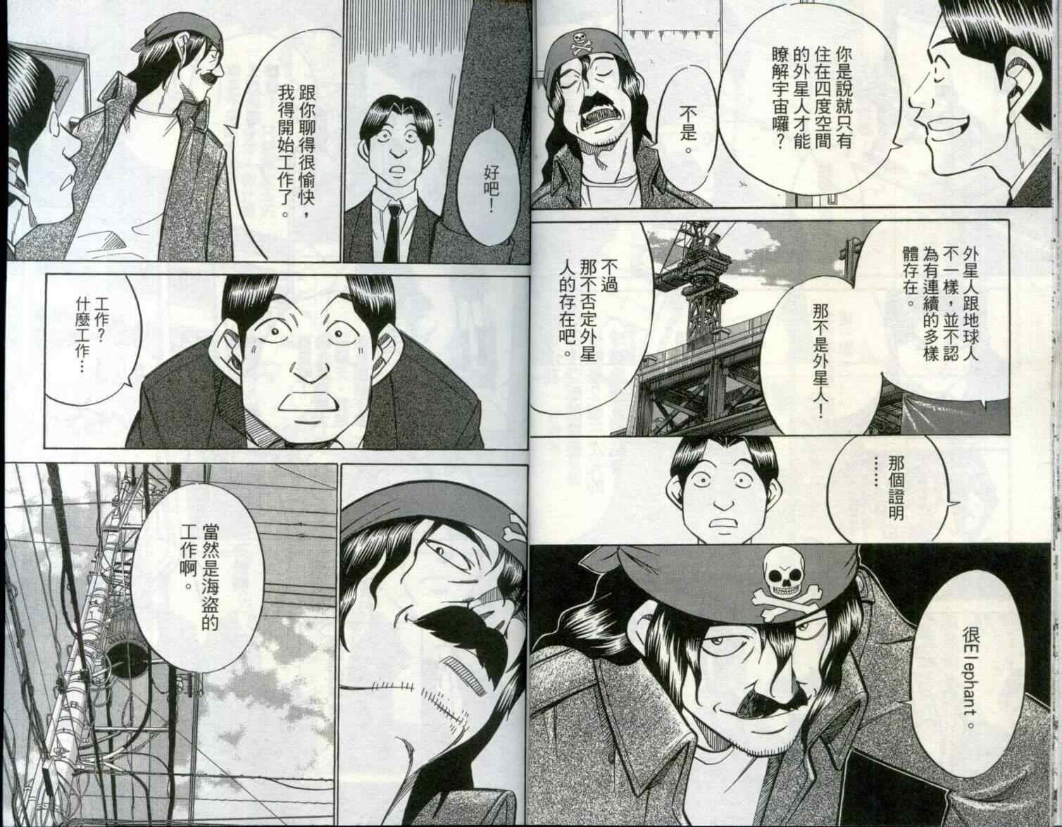 第29卷