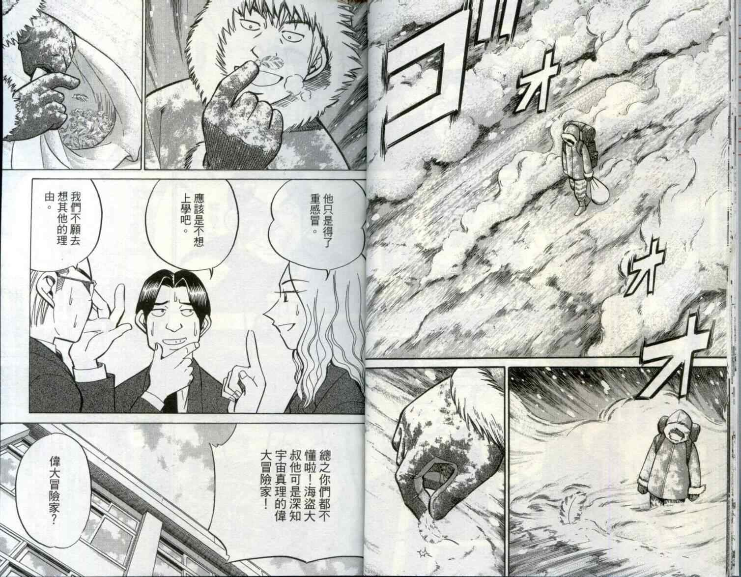 第29卷