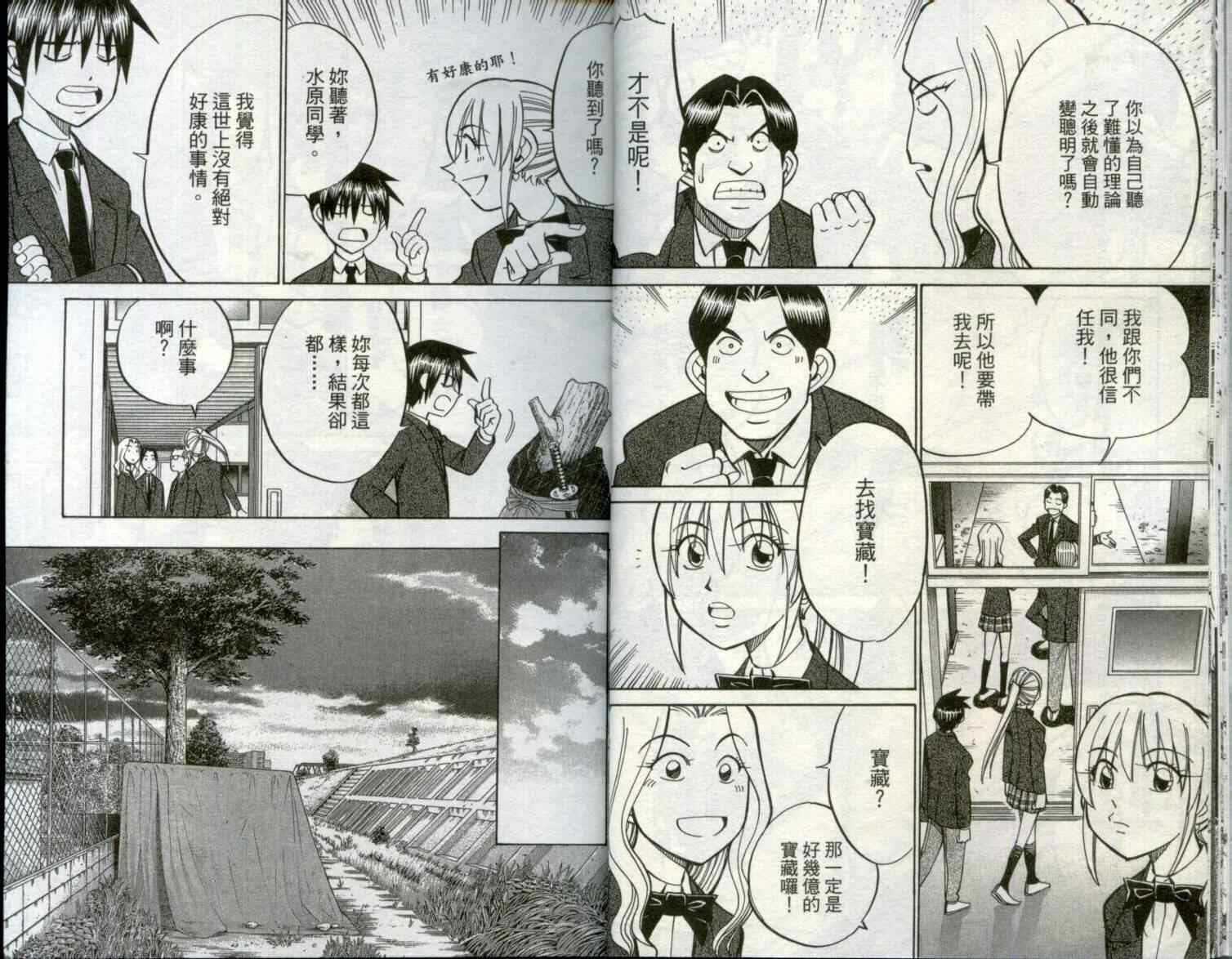 第29卷