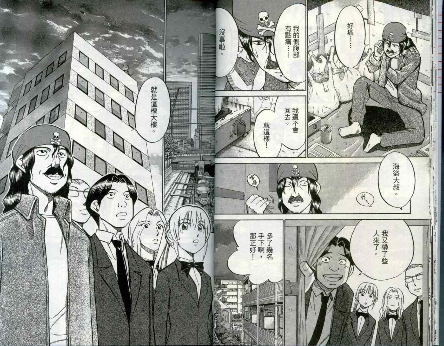 第29卷