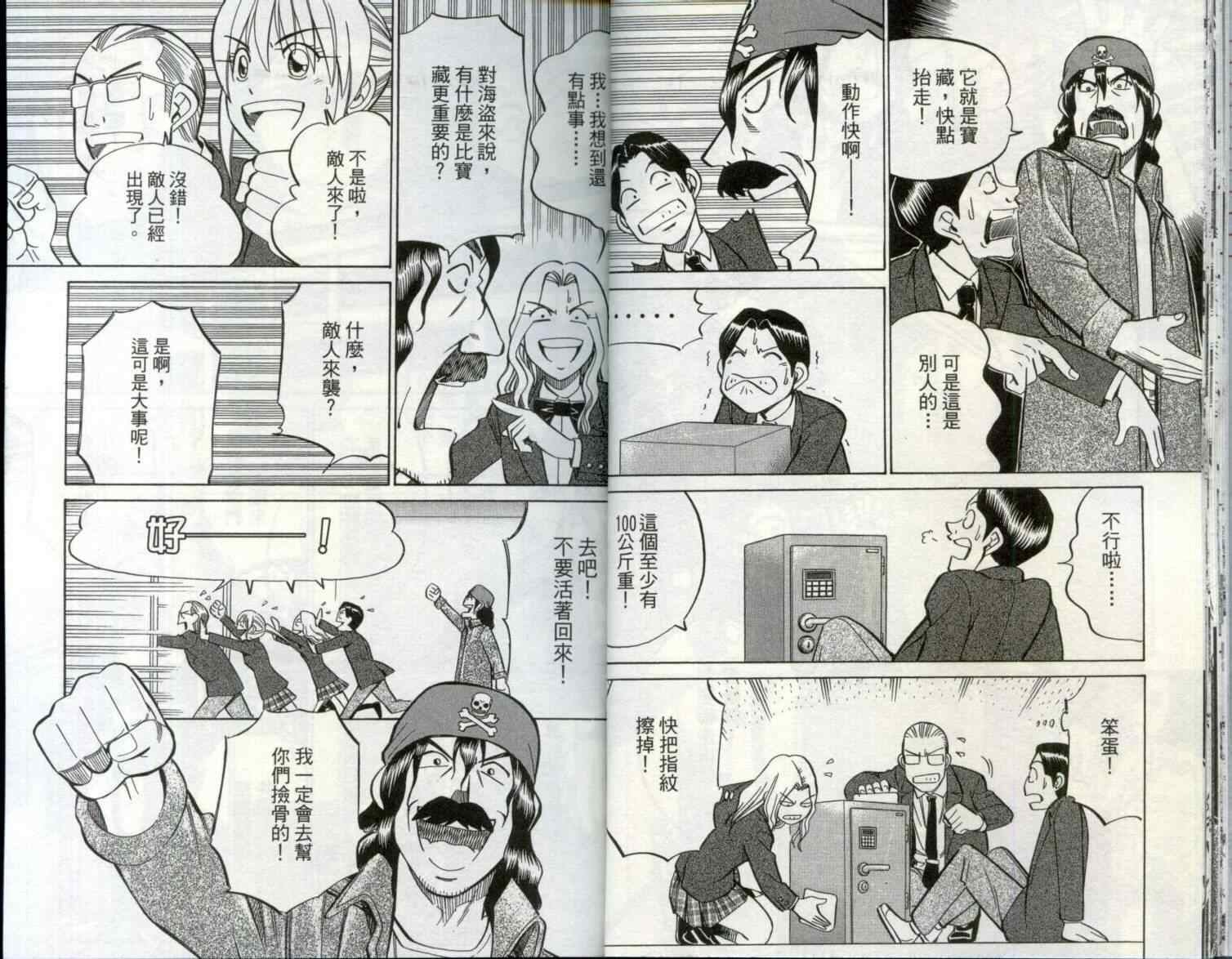 第29卷
