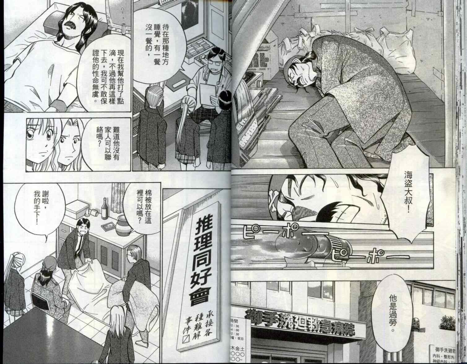 第29卷