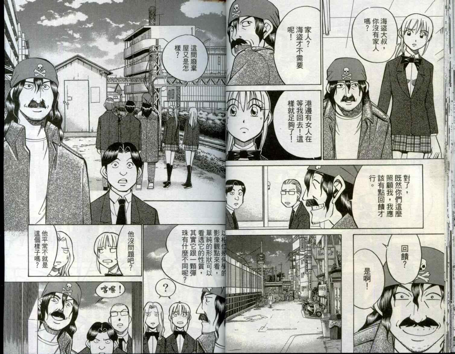 第29卷