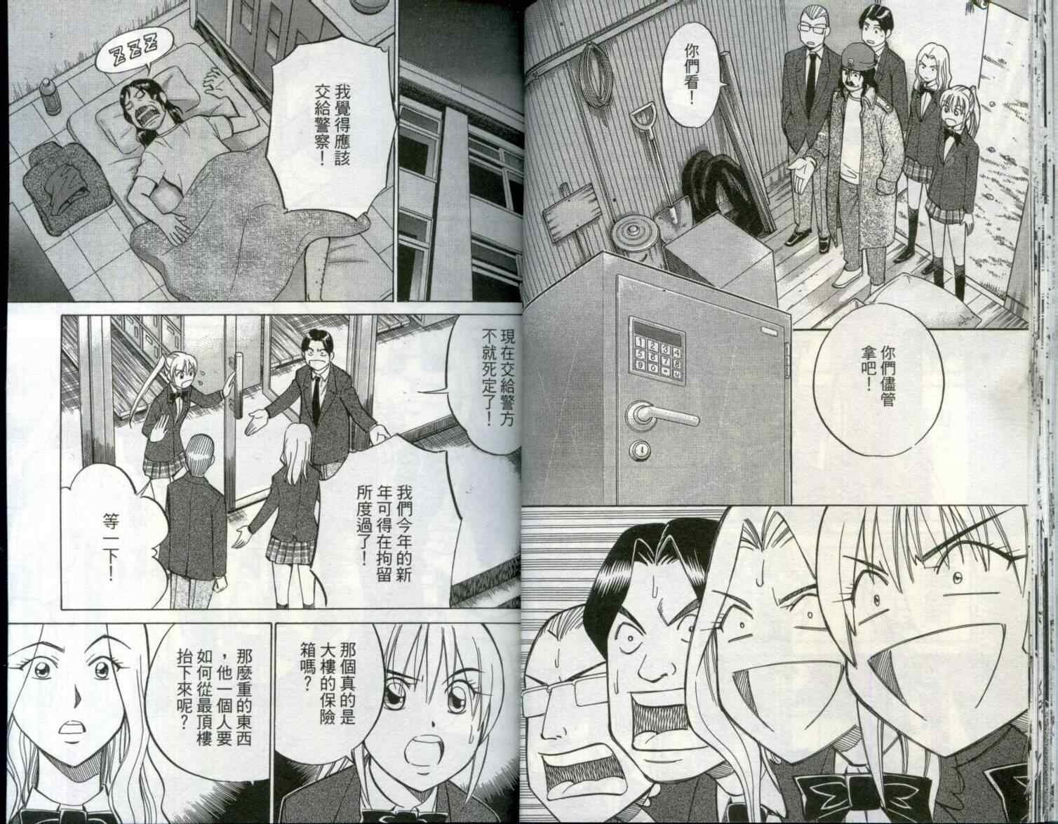 第29卷