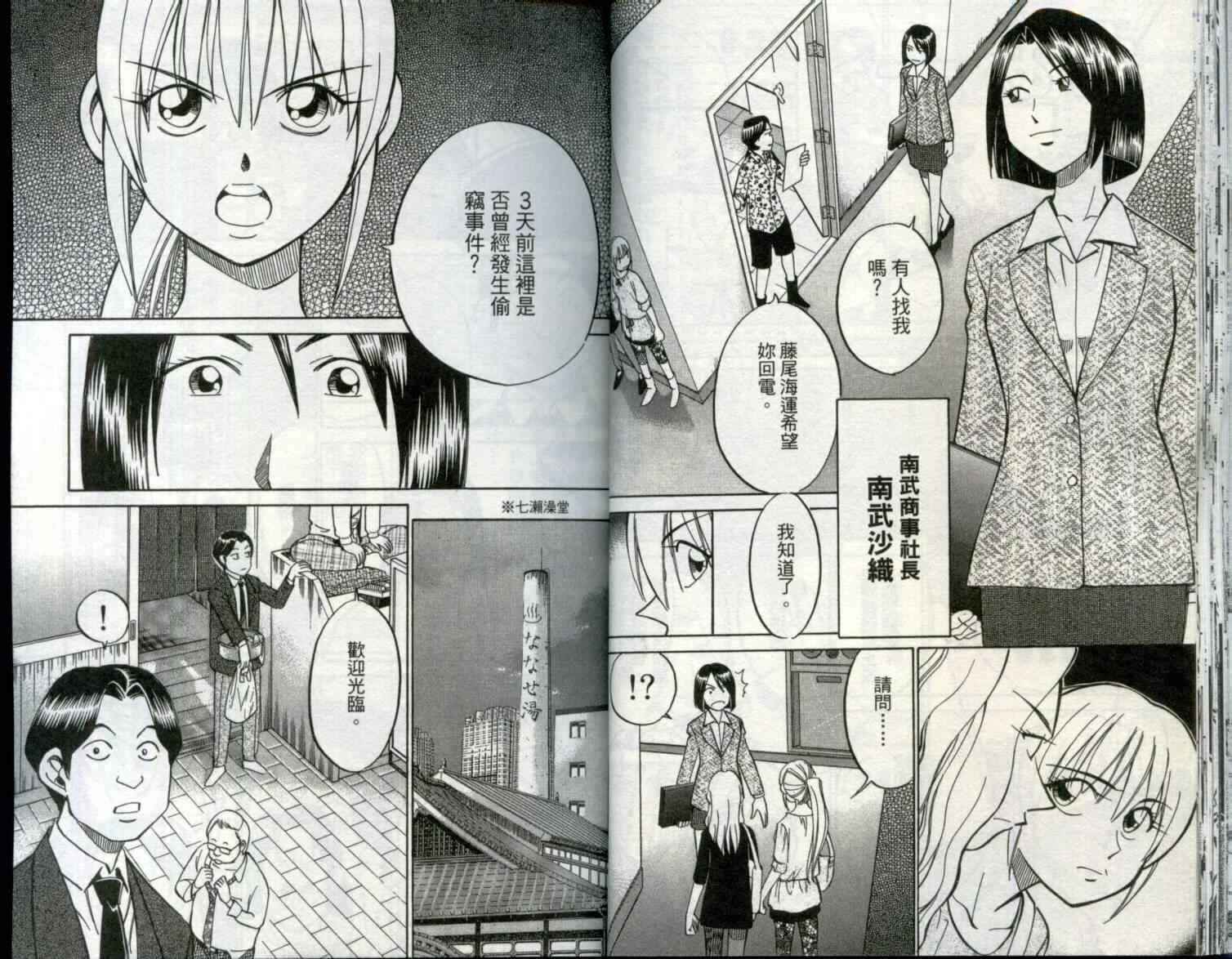 第29卷