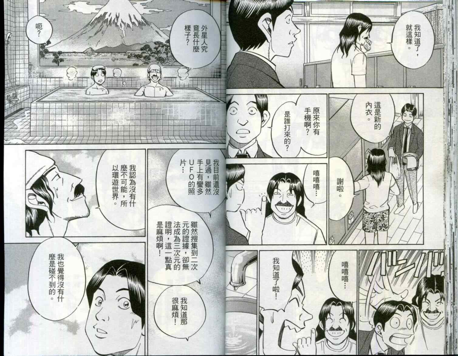 第29卷