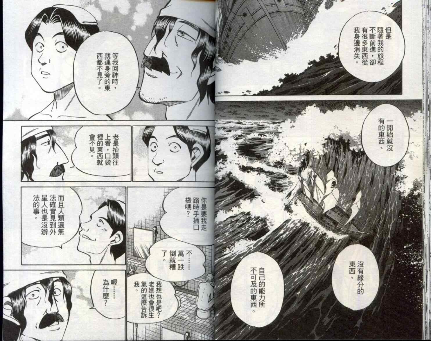 第29卷