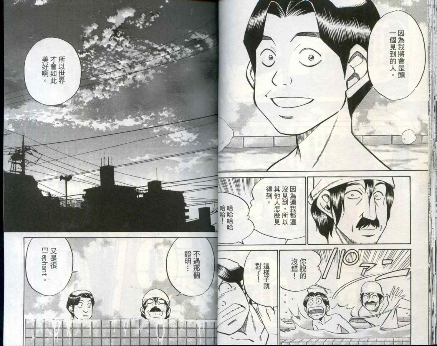 第29卷