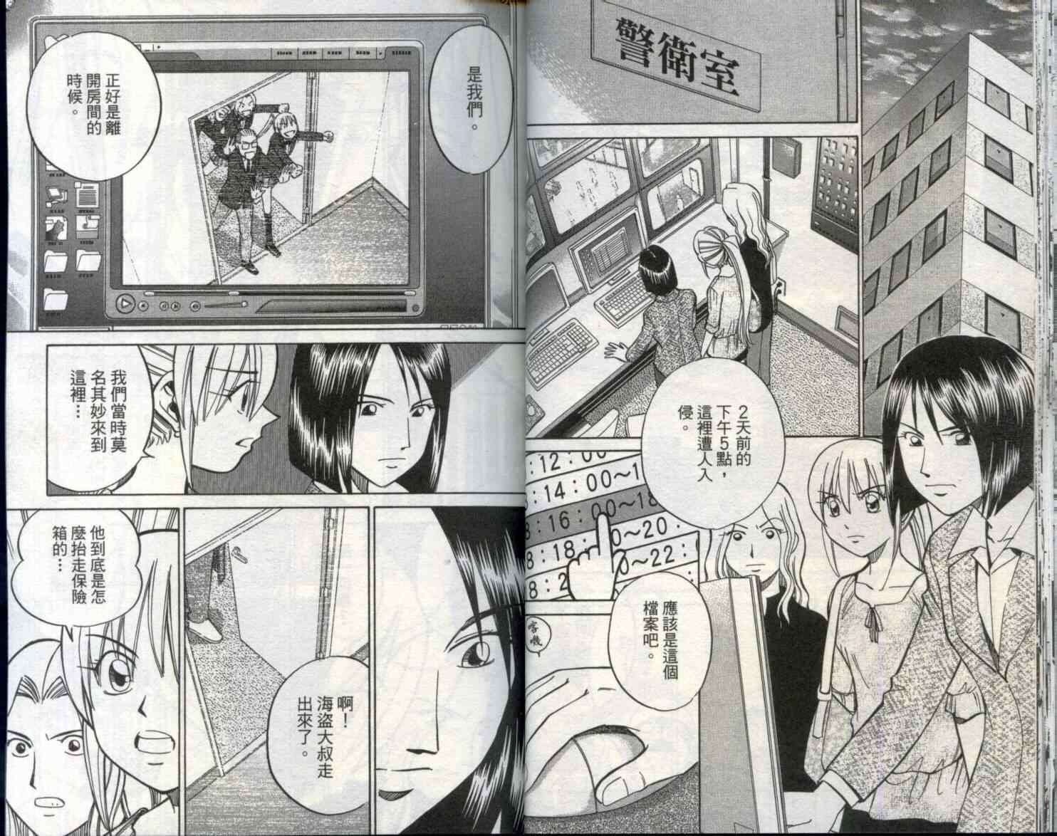 第29卷